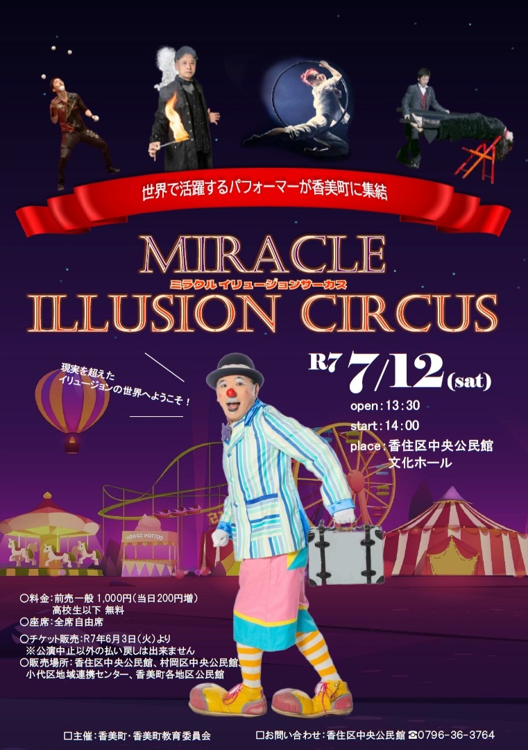 タイトルなし　表